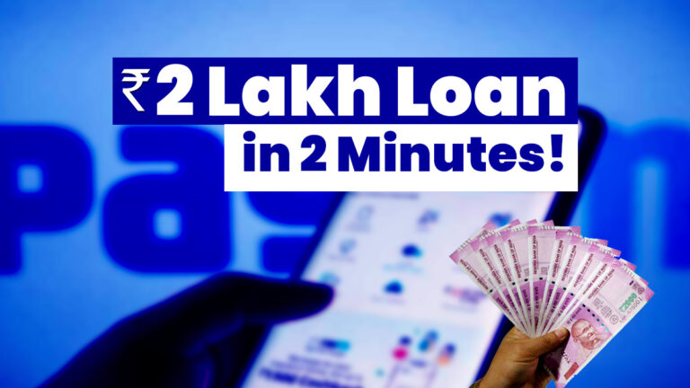 2 Lakh Personal Loan